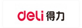 得力/deli