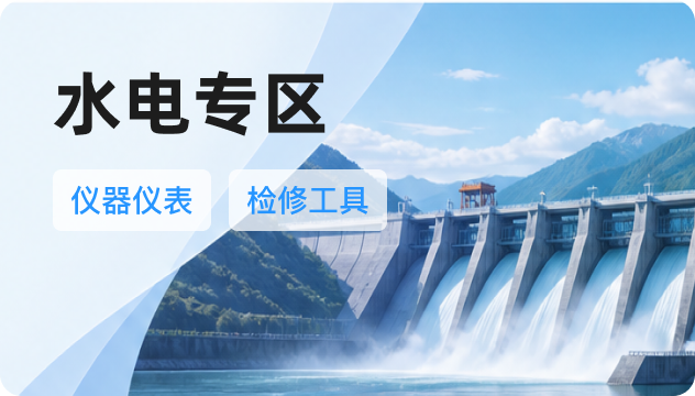 行业专区 2