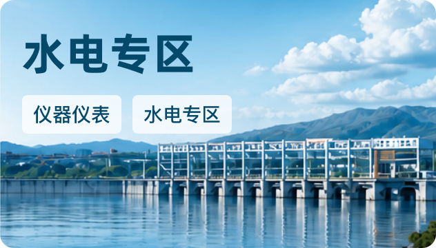 行业专区 2