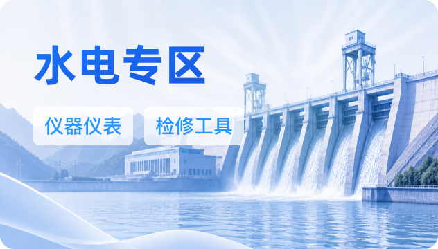行业专区 2