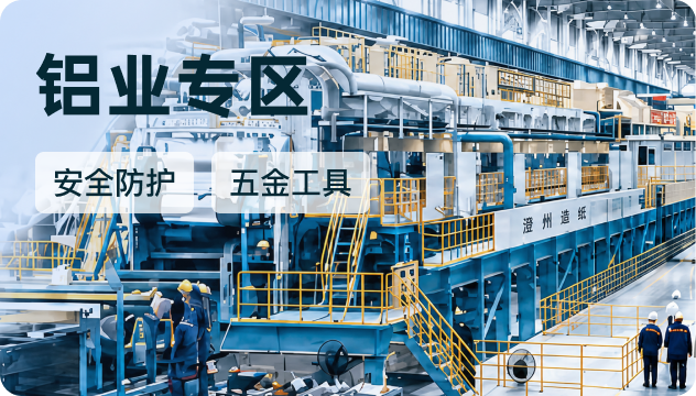 行业专区 4