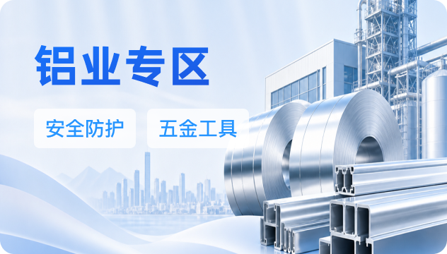 行业专区 4