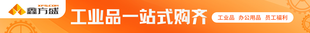 优质供应商广告 2