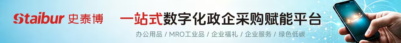 优质供应商广告 3