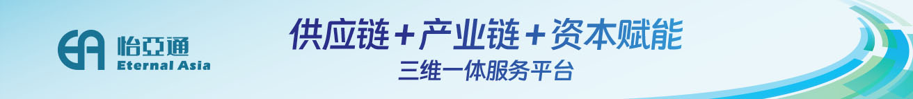优质供应商广告 4