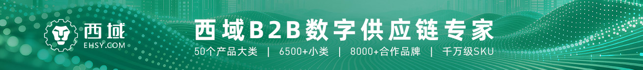 优质供应商广告 5