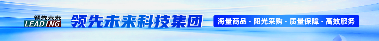 优质供应商广告 6