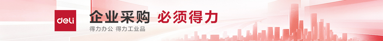 优质供应商广告 7
