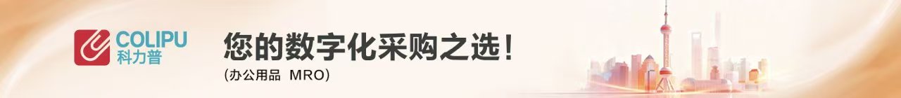 优质供应商广告 8