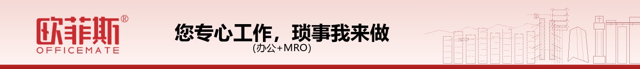 优质供应商广告 10
